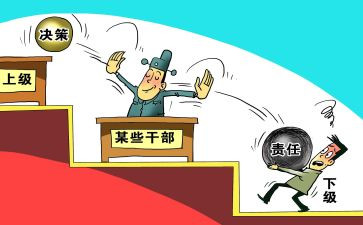 x乡镇干部个人总结通用6篇