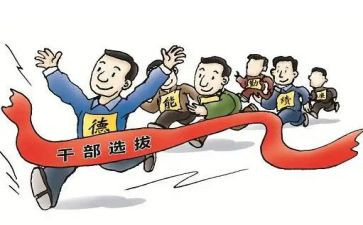 2023年乡镇干部工作计划8篇