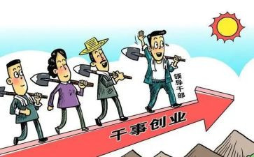 x乡镇干部个人总结推荐6篇