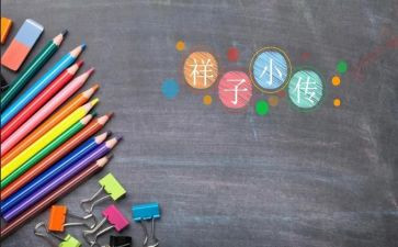 骆驼的祥子读书心得参考7篇