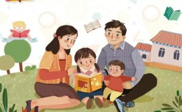 幼儿园幼小衔接心得体会7篇