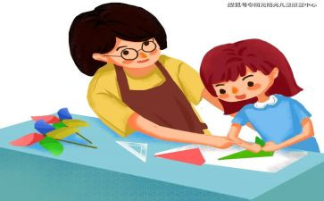 幼儿园幼小衔接教案5篇