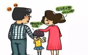 关于幼小衔接心得体会7篇