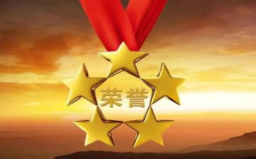 安全先进个人事迹优质8篇