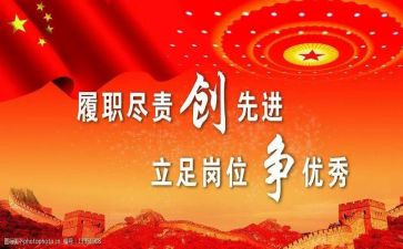 财务先进个人总结2023优秀5篇