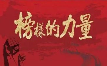 先进工作着个人总结8篇