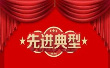 教师评先进个人主要事迹8篇