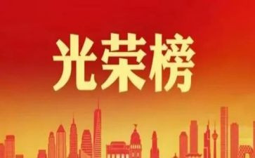 2023医院先进个人总结6篇