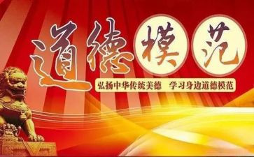 学生个人先进主要事迹6篇