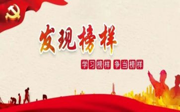 优秀护士个人先进事迹范文7篇