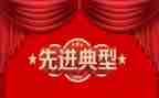 优秀教师先进事迹心得体会6篇