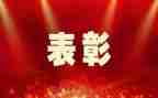 先进楷模事迹心得体会5篇