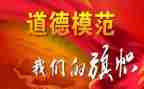 2023安全先进个人总结5篇