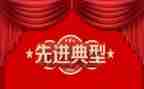 教师评先进个人主要事迹8篇
