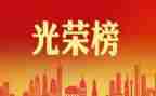 2023医院先进个人总结6篇