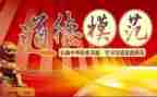学生个人先进主要事迹6篇
