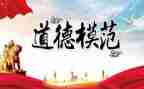 市先进班级主要事迹最新8篇