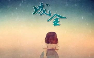 现实的我,理想的我作文5篇