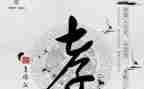 关于孝的作文7篇