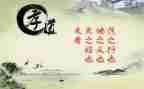 与孝有关的作文参考5篇