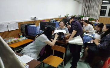 小学体育个人校本研修计划8篇