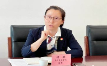 2024校长讲话稿参考7篇