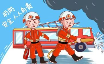 消防合同7篇