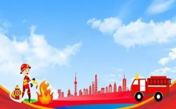 2023消防工作个人总结优秀7篇