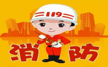 消防合同精选5篇