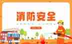 2023消防工作个人总结优质5篇