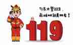 2023年消防活动总结精选8篇