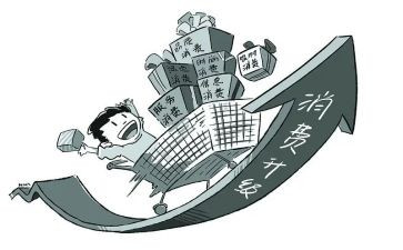 95后消费观调查报告7篇