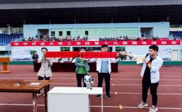 2023年秋季小学学校工作计划5篇