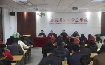 特殊教育学校工作总结5篇