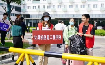 2023年度学校工作计划最新5篇