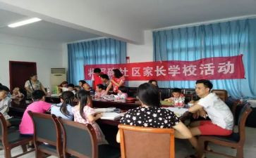 庆七一学校活动总结6篇