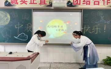 有关学校活动的总结6篇