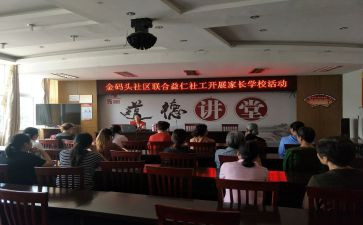 科普进学校活动总结7篇