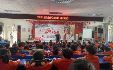 学校活动安全总结8篇
