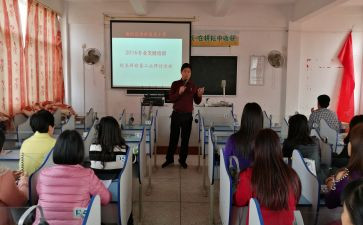 副校级干部述职报告6篇