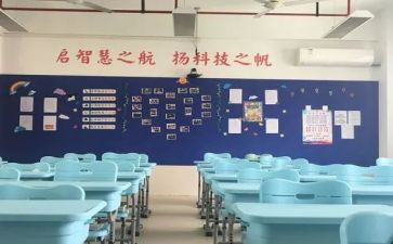 2023年学校纪检监察工作计划6篇