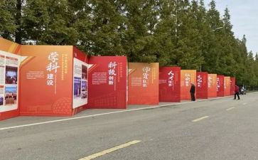 学校庆祝教师节活动方案8篇