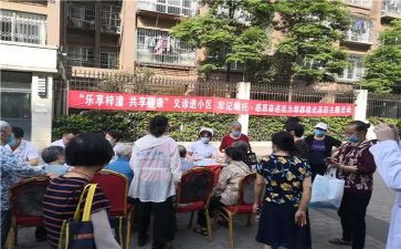 春节小区活动方案5篇