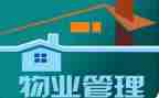 小区物业前台工作总结5篇