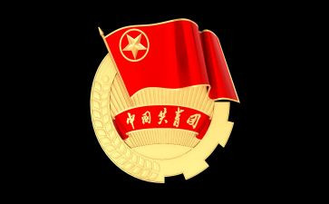 校团委春工作计划参考5篇
