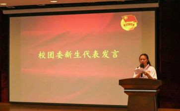 校团委春工作计划模板6篇