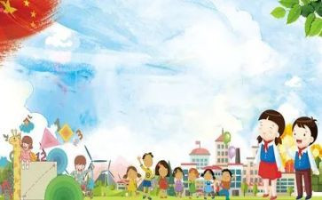 小学校园安全自查报告5篇