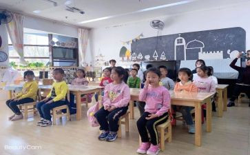 小学生做的调查报告5篇