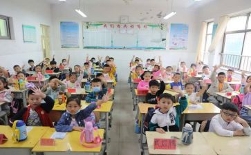 小学数学教研最工作计划优秀5篇