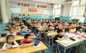 关于小学生演讲稿优质7篇